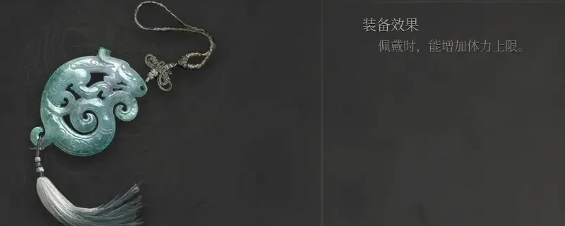 明末渊虚之羽鱼龙玉佩怎么获得-鱼龙玉佩获得方法介绍
