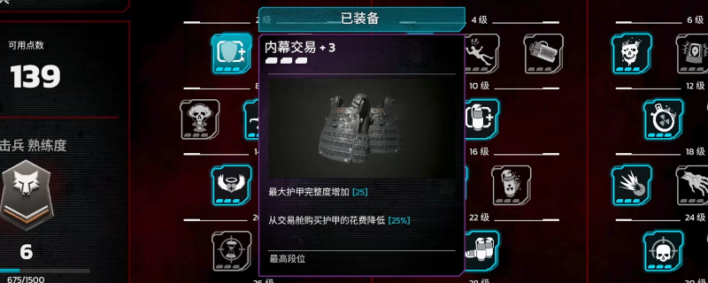杀戮空间3突击职业新手怎么玩-突击兵新手教学分享