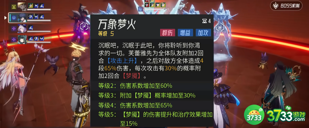 伊瑟芙蕾雅怎么样-芙蕾雅介绍