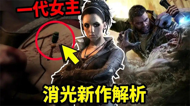 消逝的光芒困兽武器怎么升级