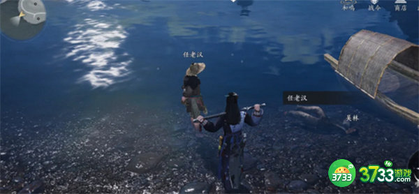 燕云十六声不见山千年渡万事知任务怎么做-不见山千年渡万事知任务