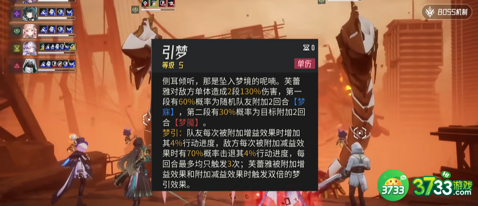 伊瑟芙蕾雅怎么样-芙蕾雅介绍