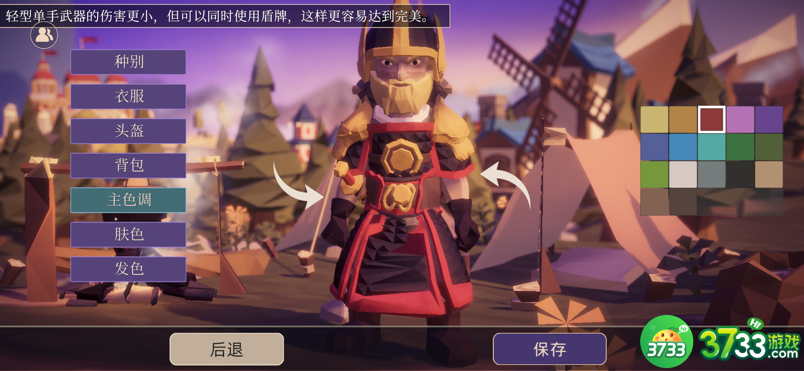 为了吾王口令兑换码大全-兑换码礼包合集8个