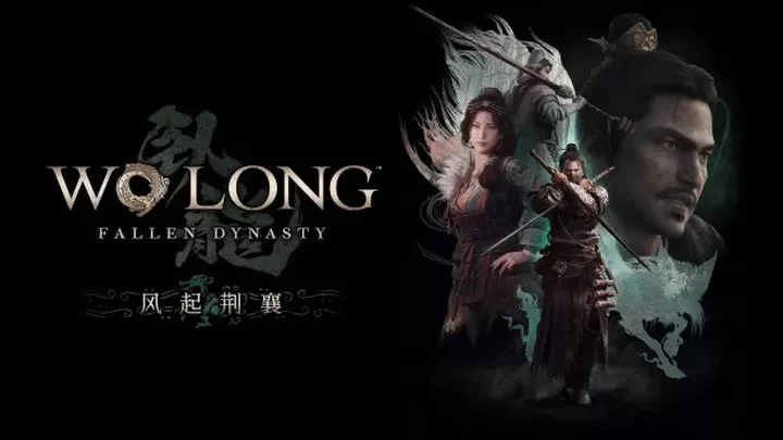 卧龙：苍天陨落（云游戏）