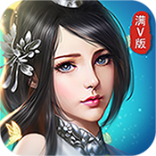 剑短情长特权礼包