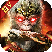 齐天战神修行礼包