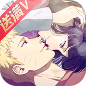 忍者博人传之天之宰新手礼包