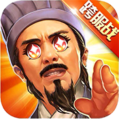 天天魏蜀吴（星耀版）新手礼包
