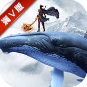 屠鲲传说中级礼包