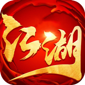 江湖侠客风云专属礼包