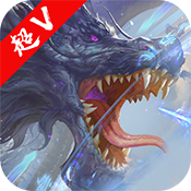 九州异兽传特权礼包