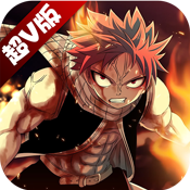 妖尾至尊版特权礼包