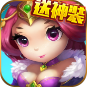 放置三国志新手礼包