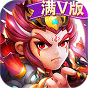 三国宫略中级礼包