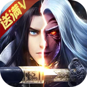 主宰不良人专属礼包