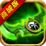 小小魔兽商城版新手礼包