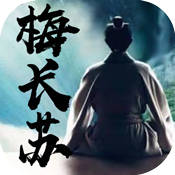 梅长苏星耀版进阶礼包