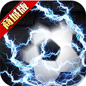 足球小萌将商城版特权礼包