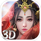 山海修仙录高级礼包