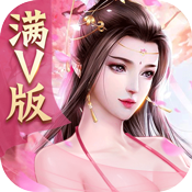 风流才子闯情关专属礼包