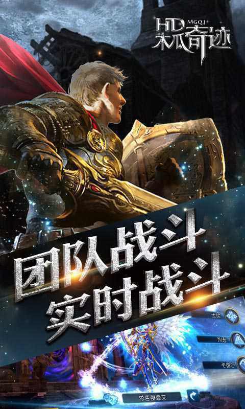 木瓜奇迹游戏截图5