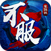 口袋大乱斗至尊礼包