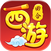 封神西游特权礼包