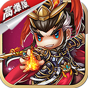 主公来挂机高级礼包