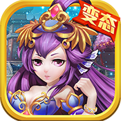 封神幻想特权礼包