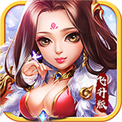 新少年群英传飞升版新手礼包