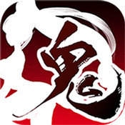 鬼武三国志高级礼包