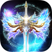 永恒天使新手礼包