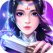 天界仙尊开服礼包