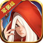 勇者无敌公会礼包