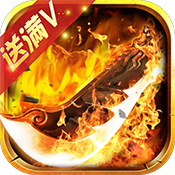 杀神一刀斩新手礼包