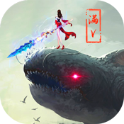 修道成仙特权礼包