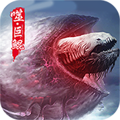 北冥有鲲新手礼包