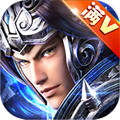 赵子龙传奇特权礼包