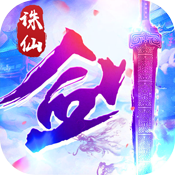 太古封魔志特权礼包