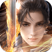 剑道通神专属礼包