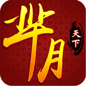 芈月天下特权礼包