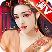 官人我要特权礼包