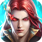 一起去修仙新手礼包