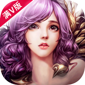 永恒之翼新手礼包