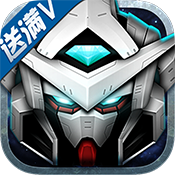 SD敢达：无限特权礼包