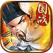 乐斗魏蜀吴中级礼包