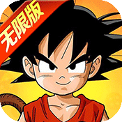 悟空海量版特权礼包