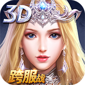 永恒大陆新手礼包