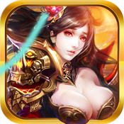 烈焰传奇豪华礼包