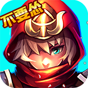 魔王不要怂至尊礼包